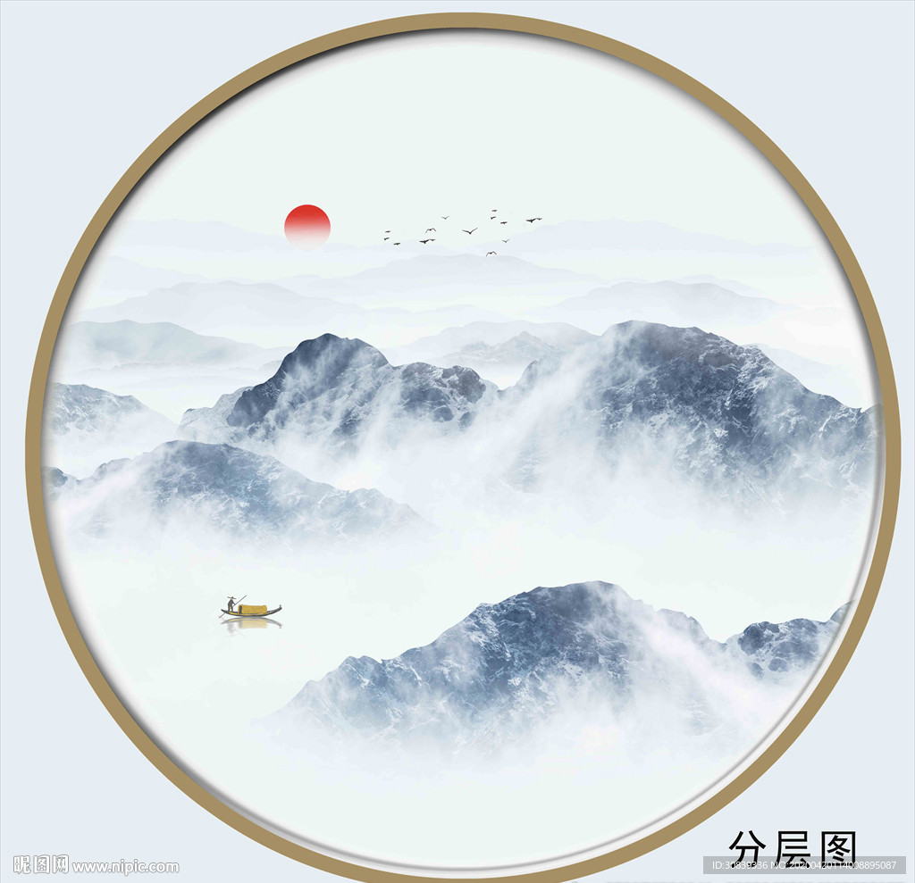 山水