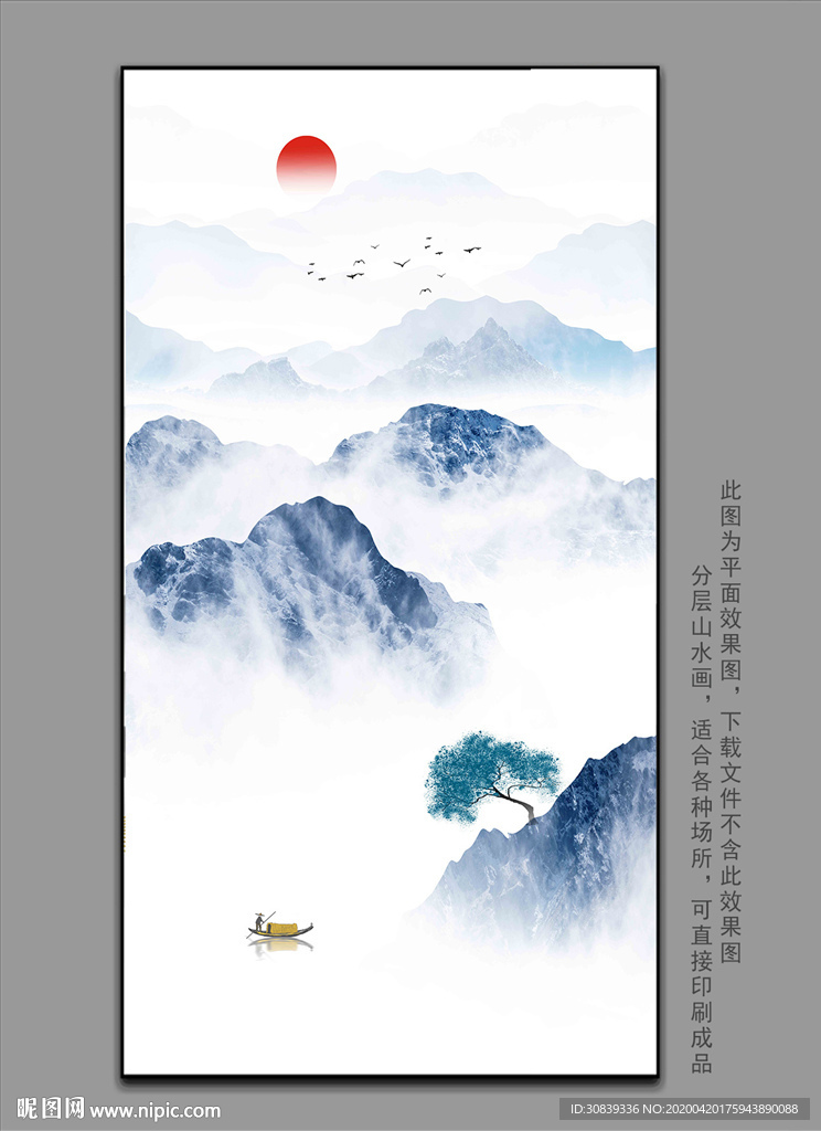 新中式水墨挂画