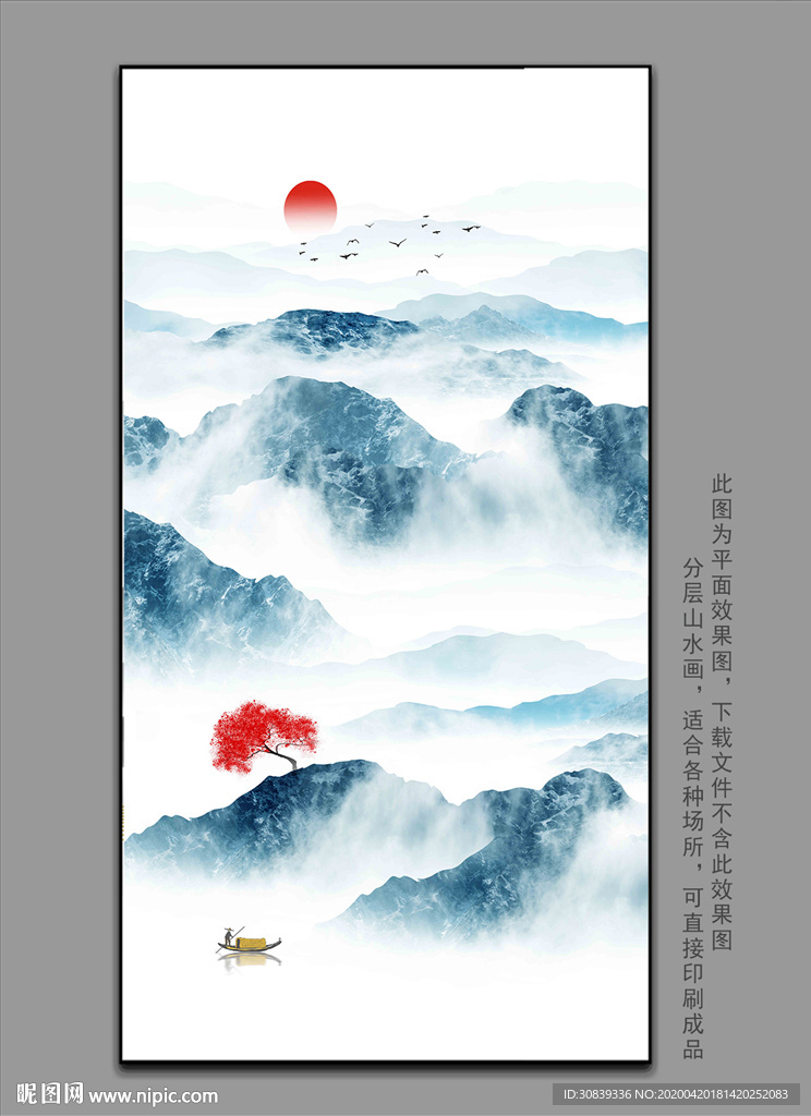 新中式屏风