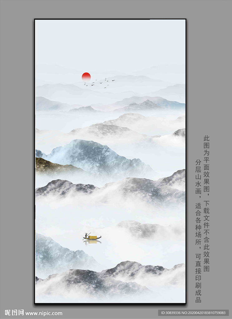 屏风装饰画