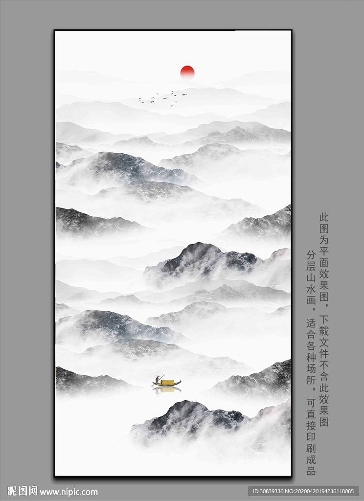 水墨中式壁画