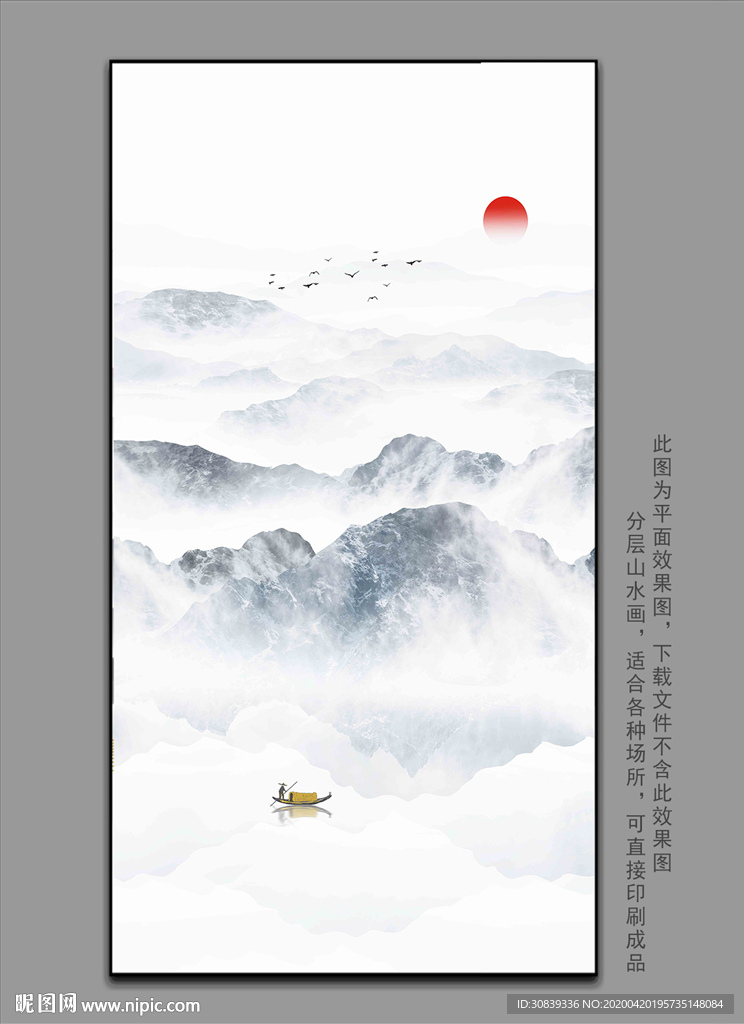 日式山水