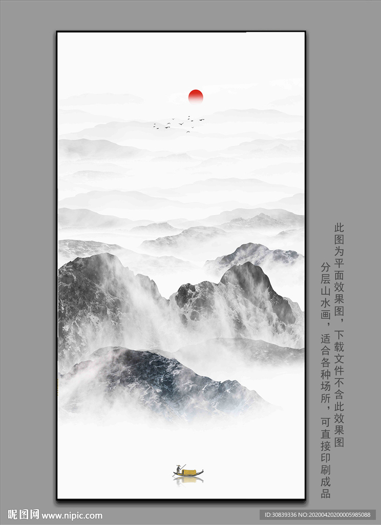 中式挂画