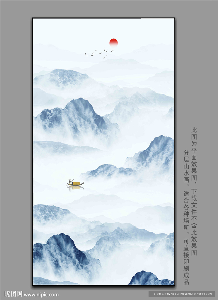 新中式黑白山水