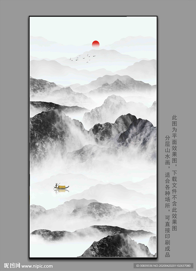 黑白山水画