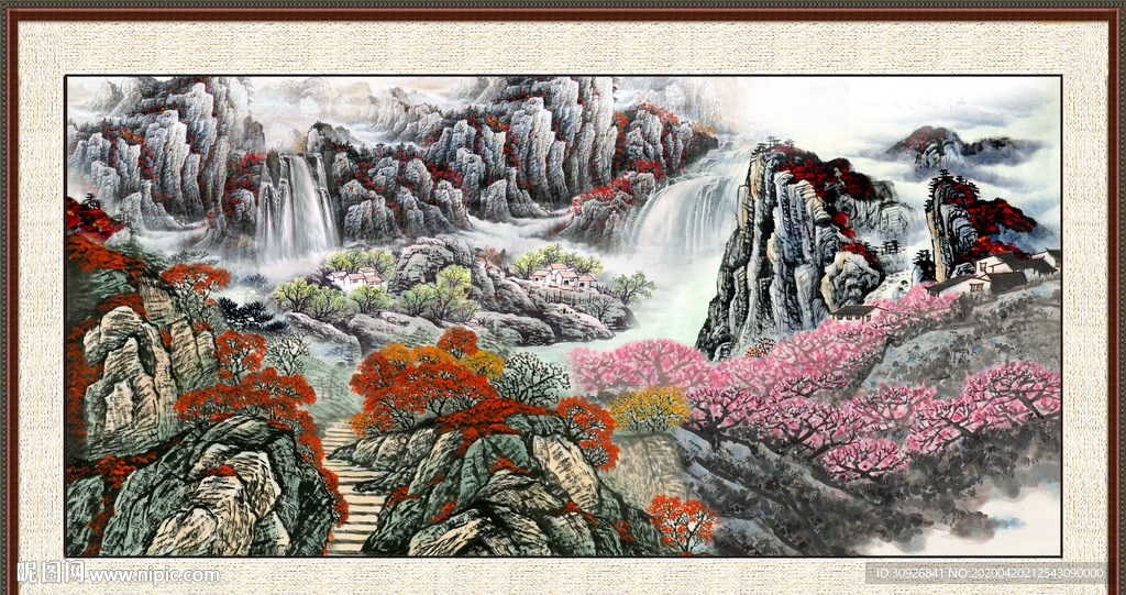 泰山