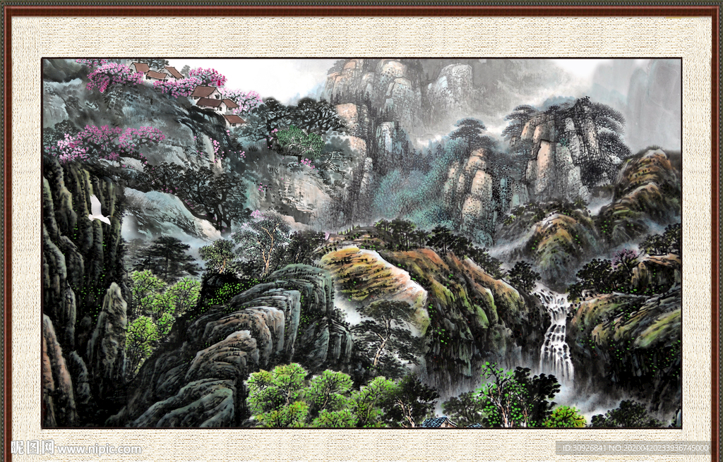 泰山