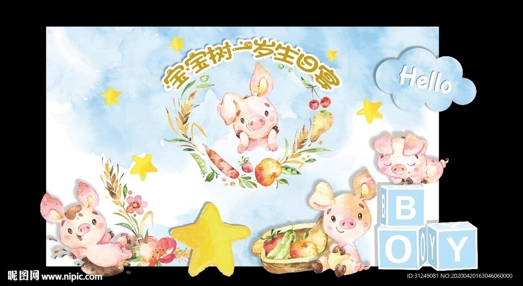 蓝色水彩小猪背景