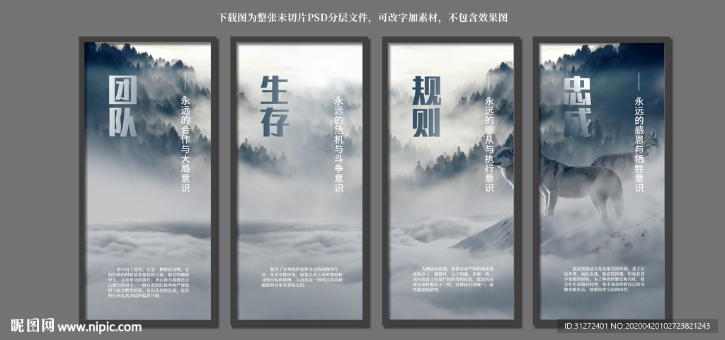 企业挂画 文化墙