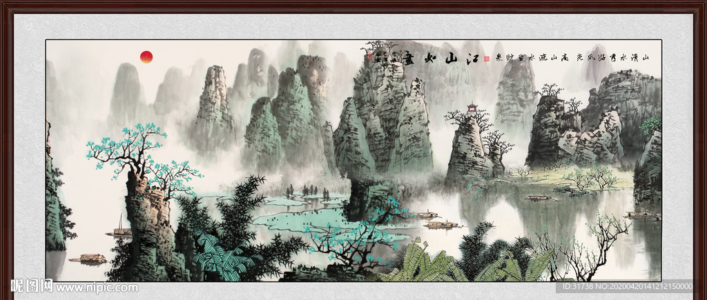 桂林山水