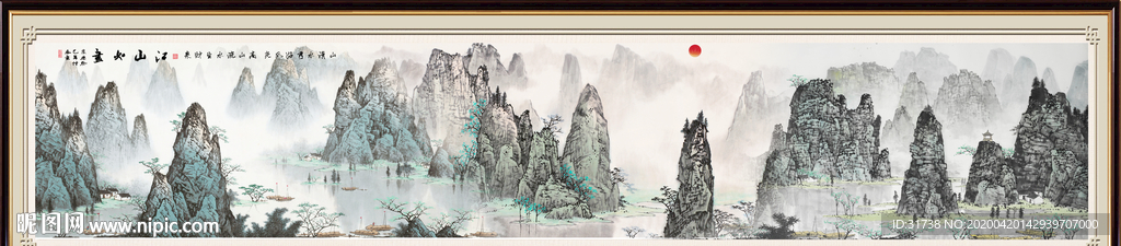 国画山水国画山水国画