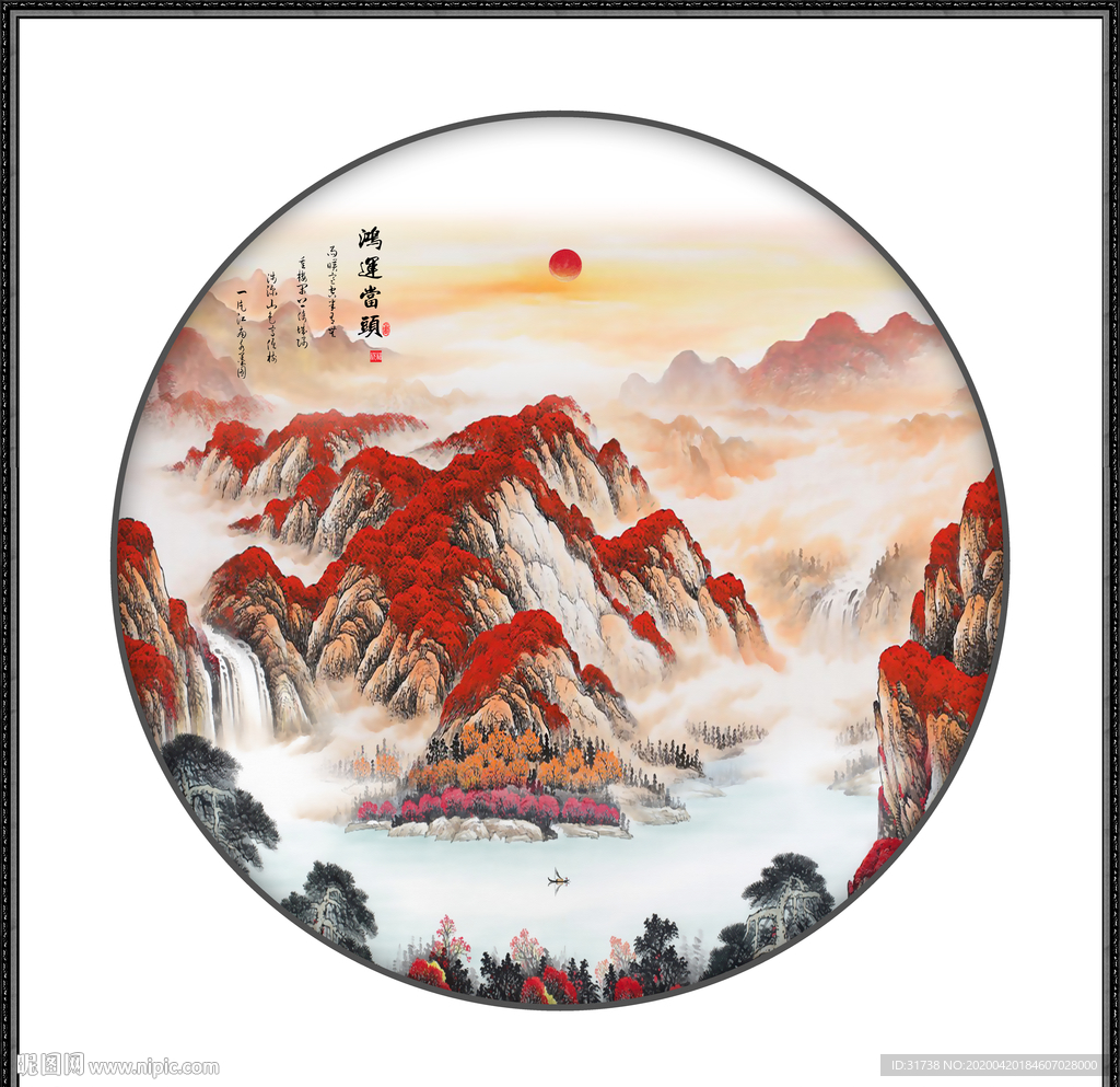鸿运当头