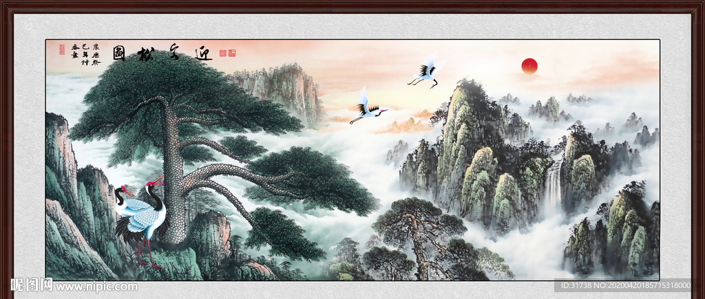 迎客松