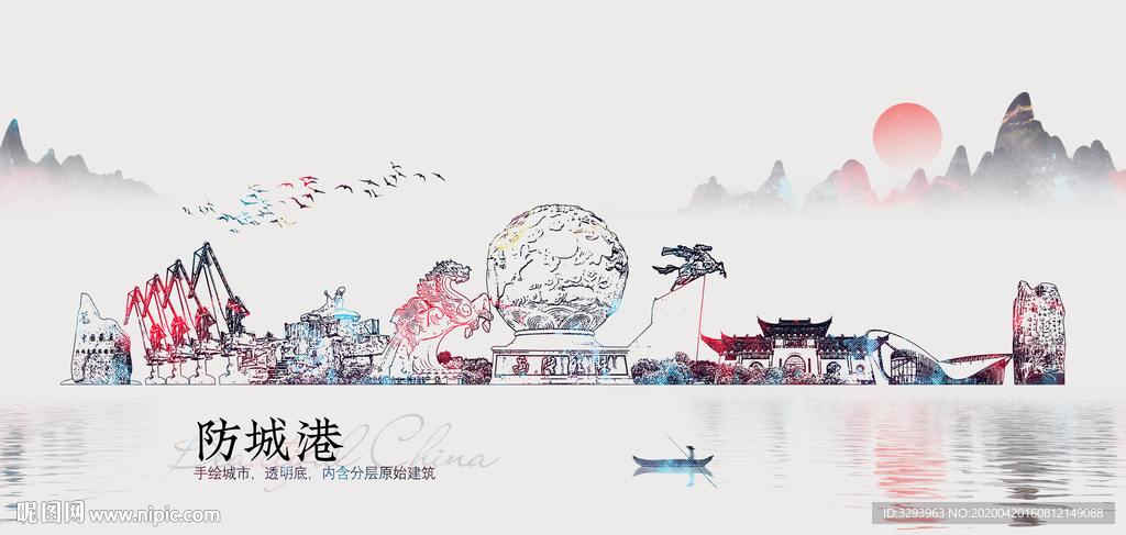 防城港 手绘 地标