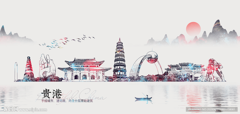 贵港 手绘 地标