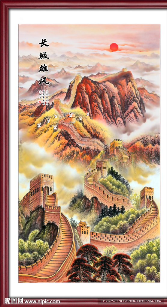 竖幅国画