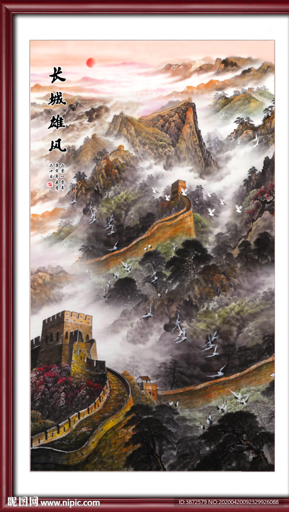 长城国画长城