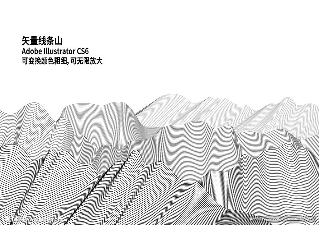 矢量线条山
