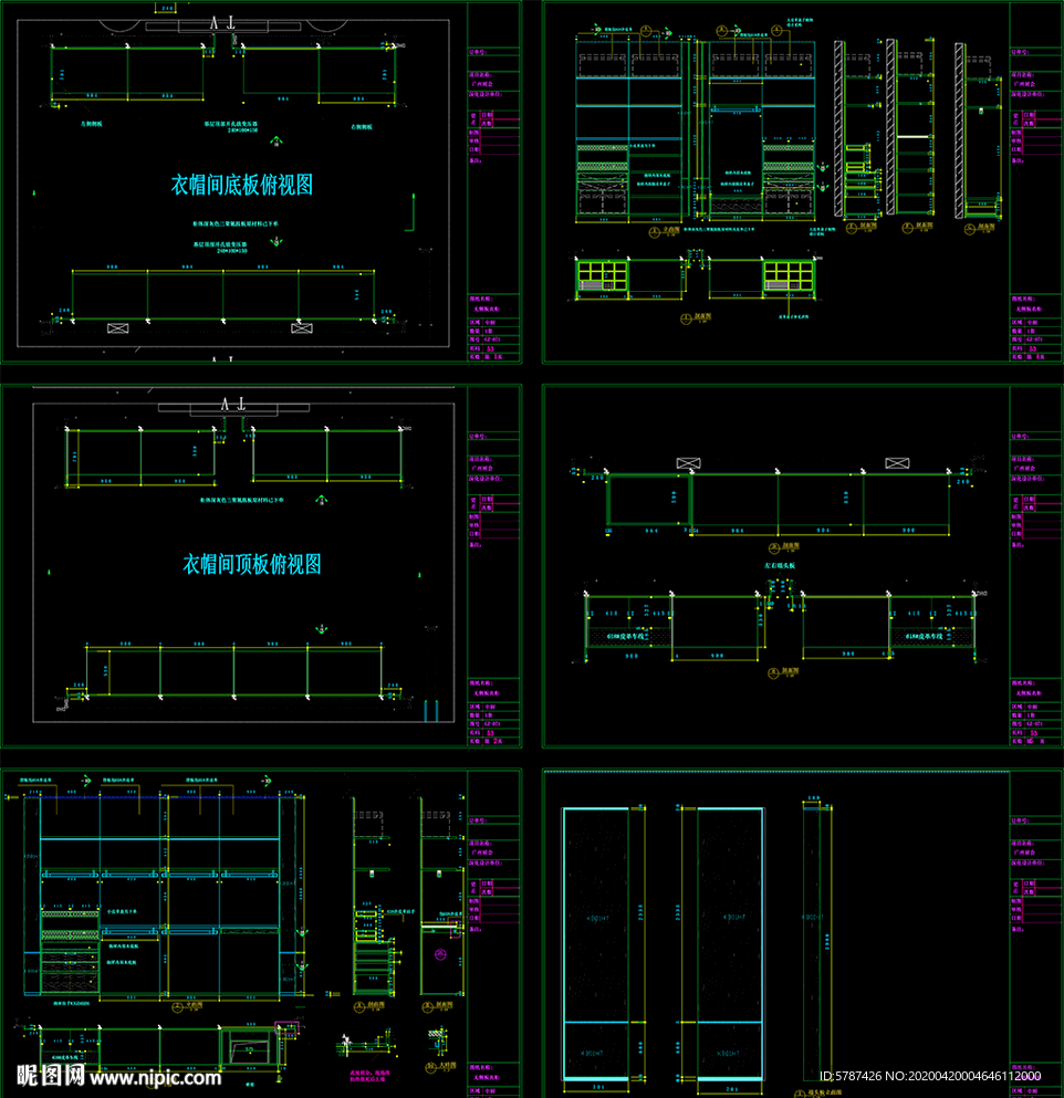 无侧板衣柜CAD图