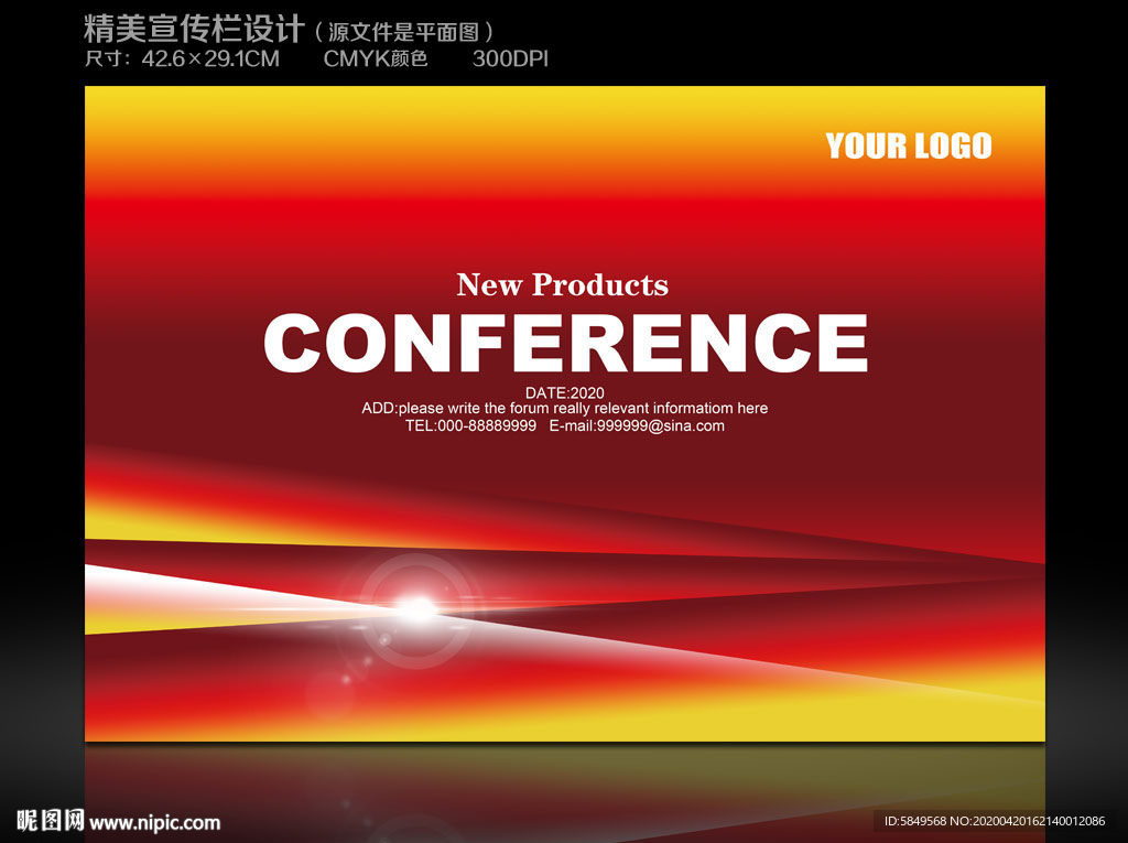 红色红色背景红色背景展板