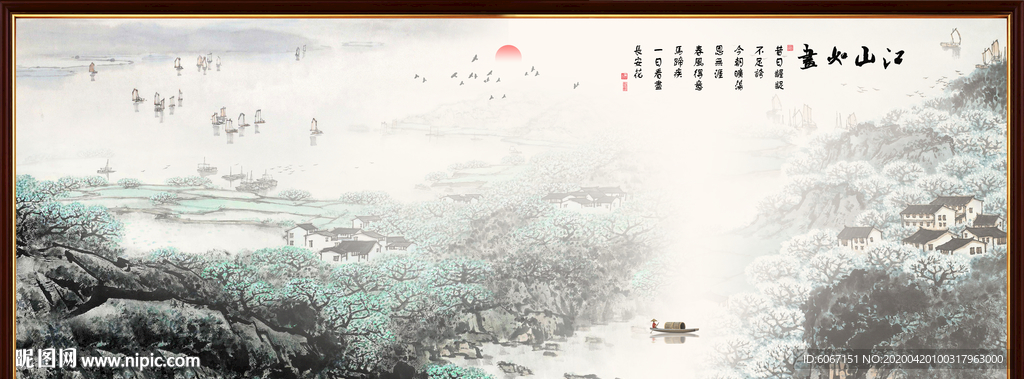 山水国画山水