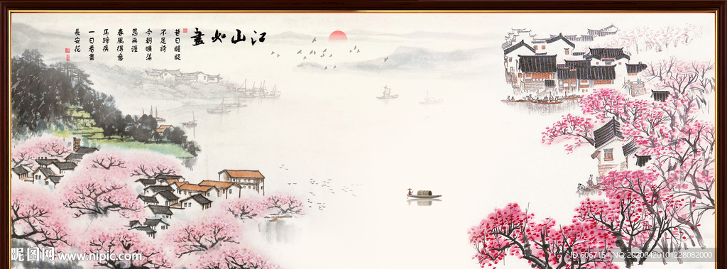 国画山水国画山水国画