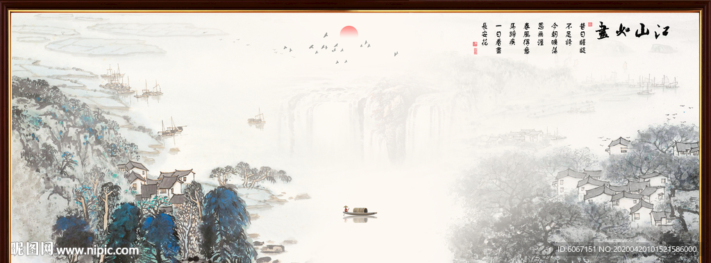 国画山水国画山水国画