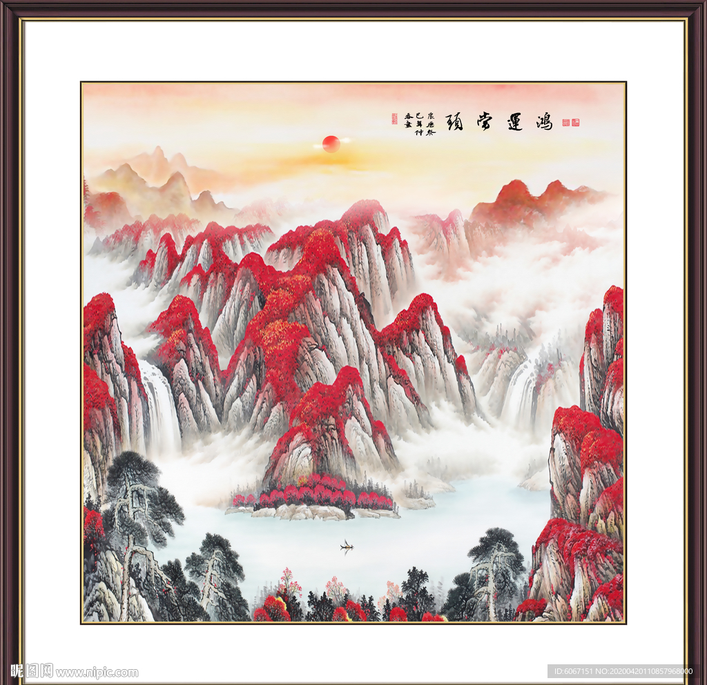 鸿运当头