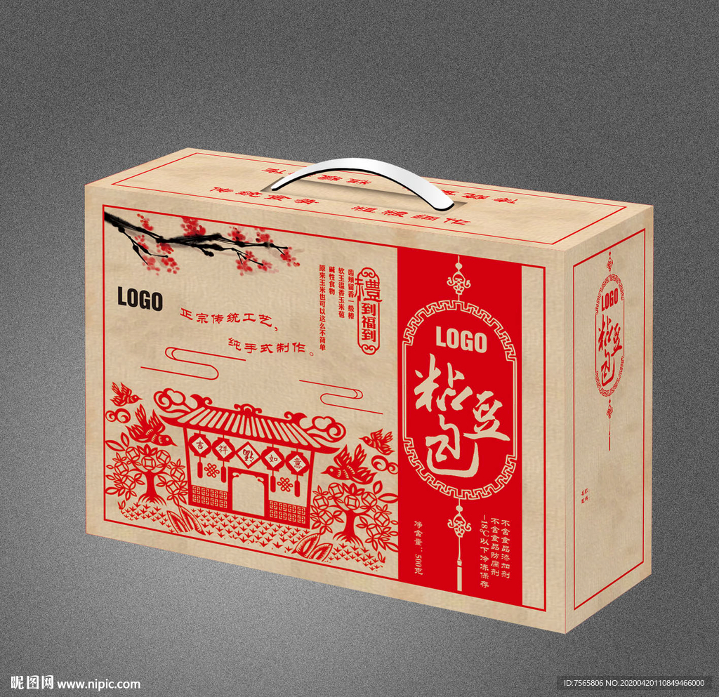 粘豆包剪纸风格牛皮箱包装设计