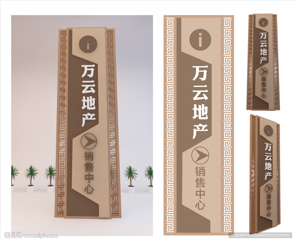 精神堡垒