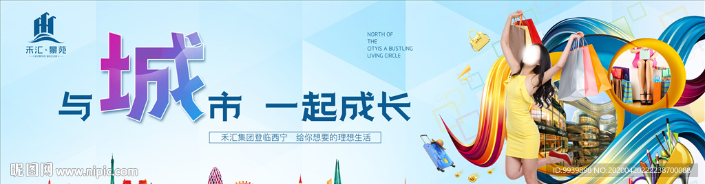 商业地产