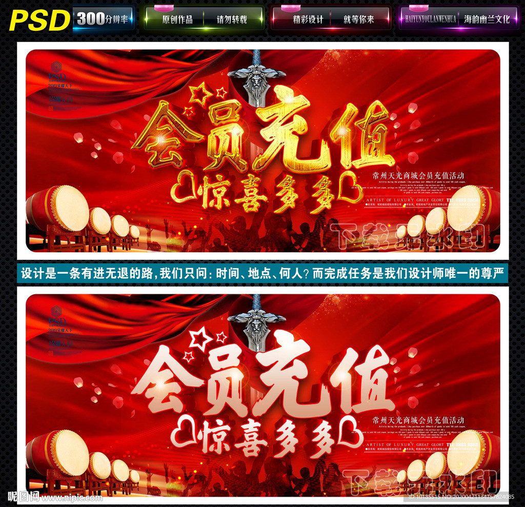 会员