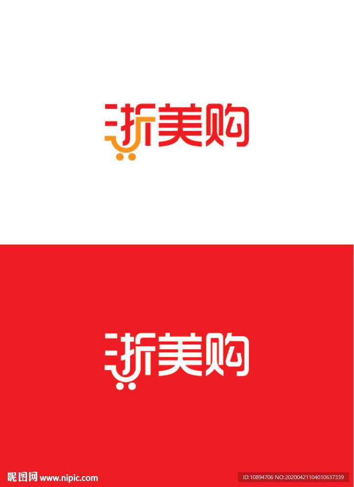 字体设计