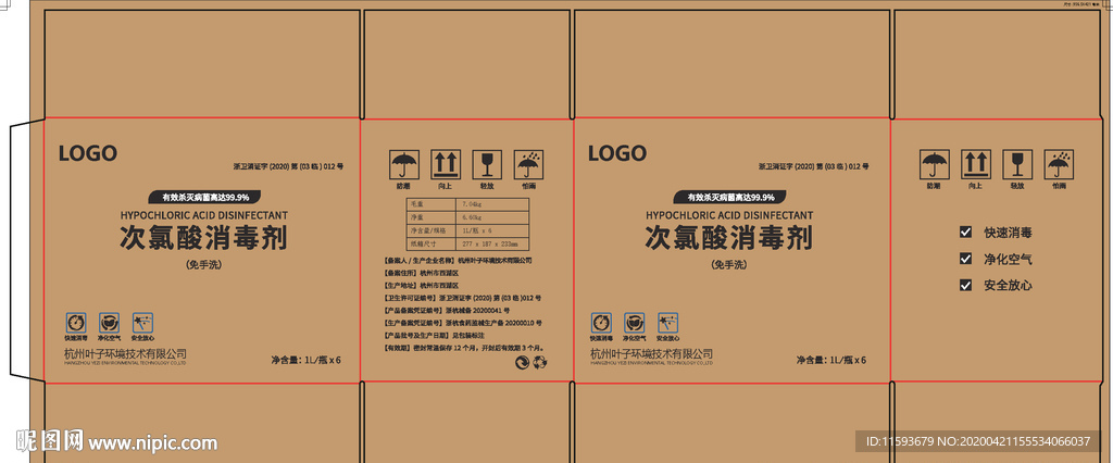 纸箱
