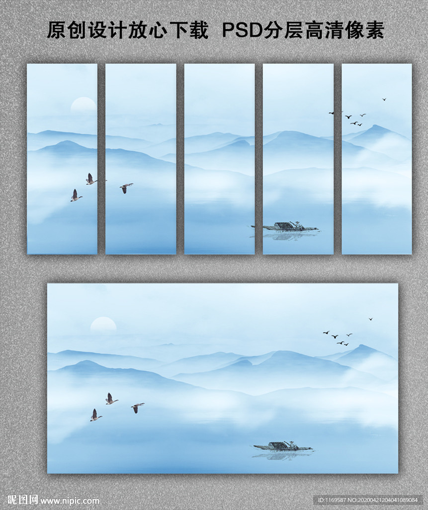 水墨山水画