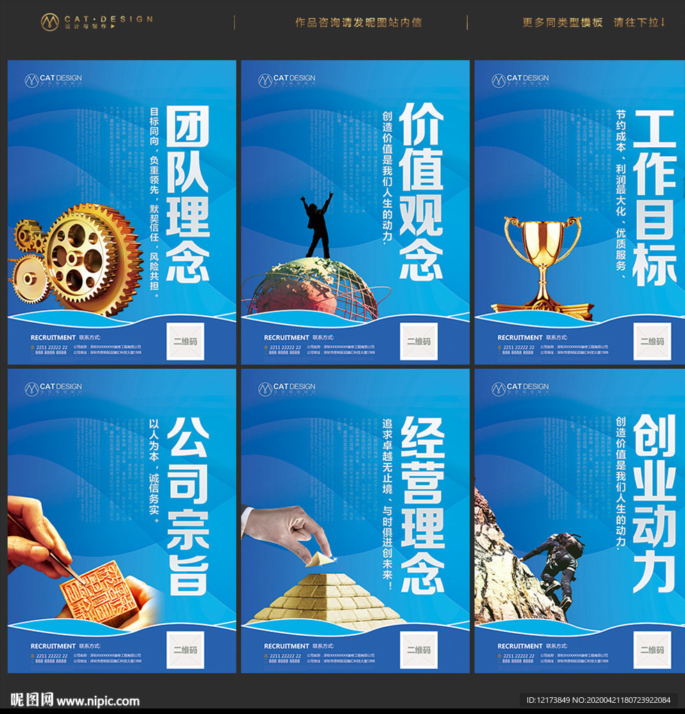 公司文化