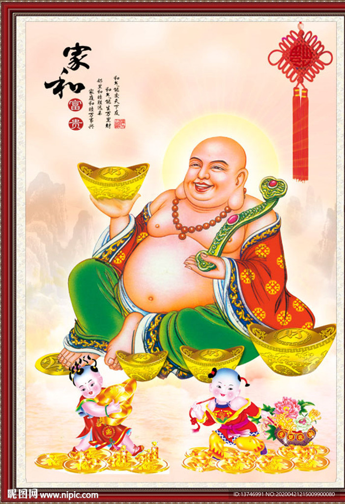 笑口常开