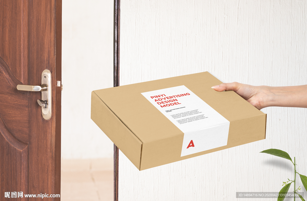 快递箱收纳箱样机图片