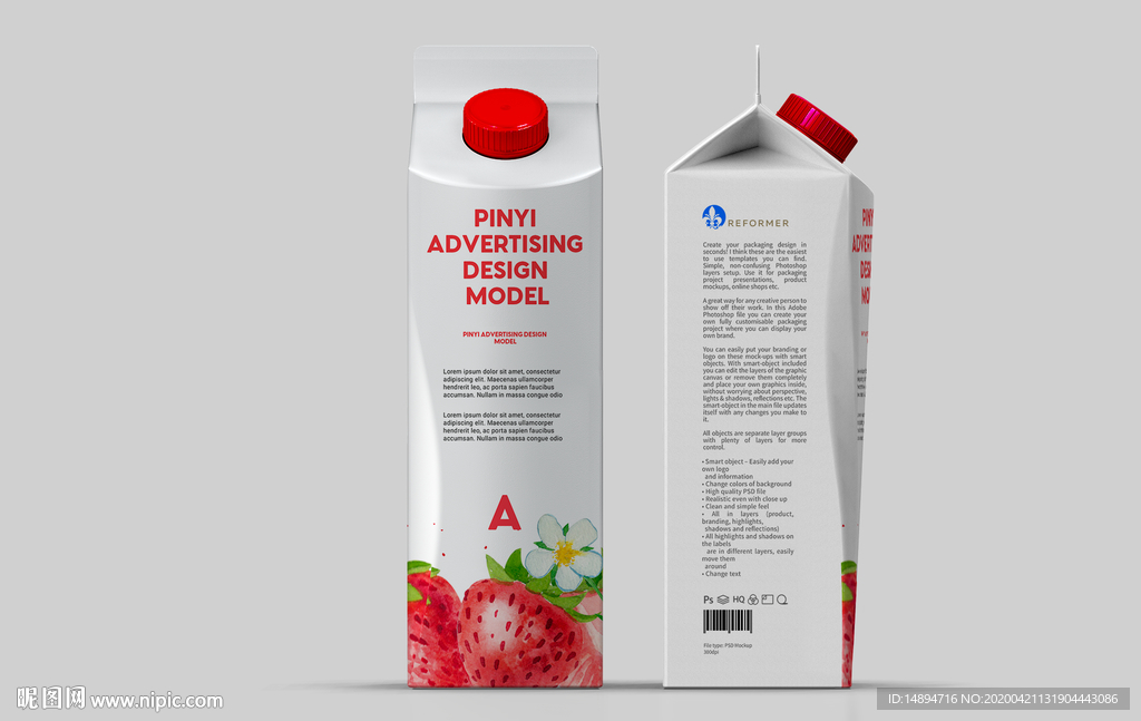 饮料包装样机图片