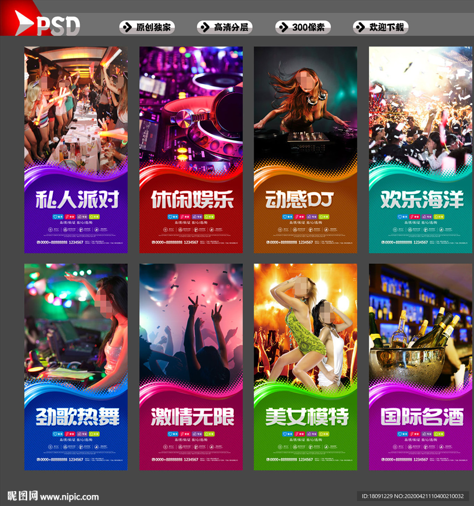 酒吧