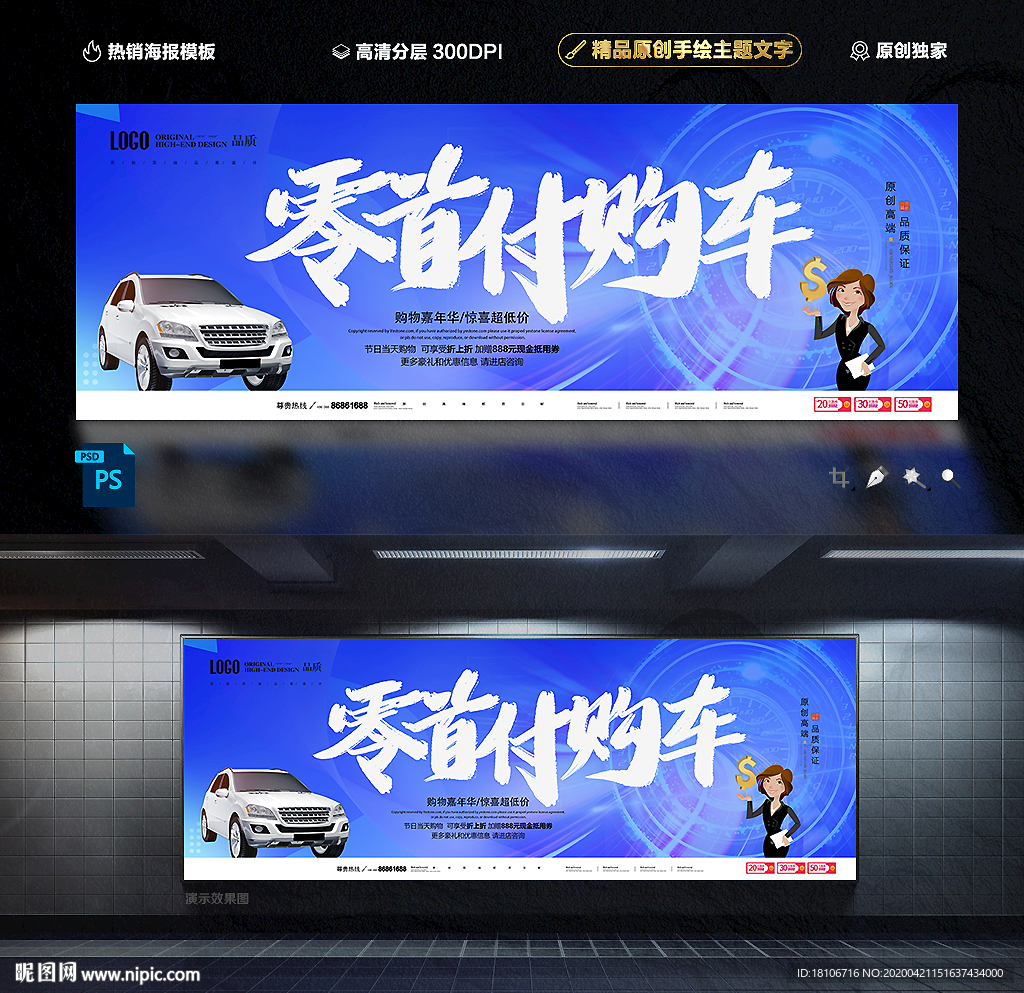汽车