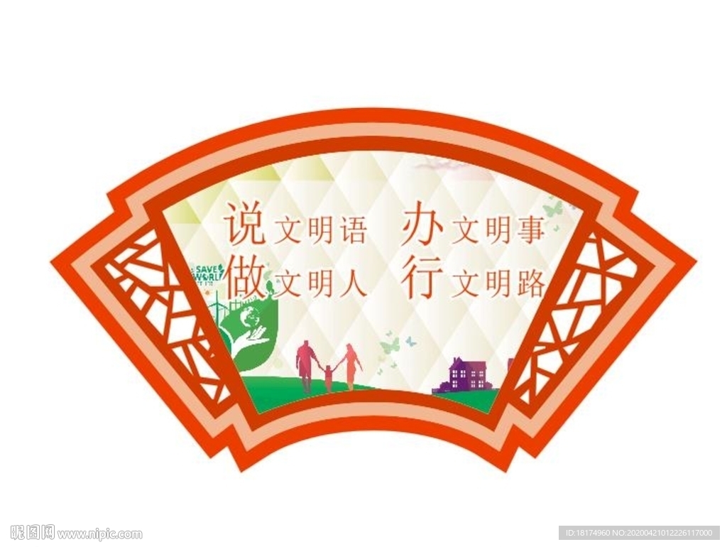 扇形双层校园文化展示窗