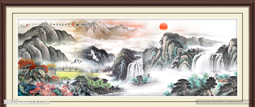 大好河山