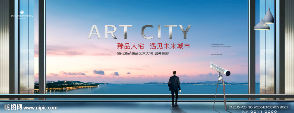 房地产广告 公园江湾大宅