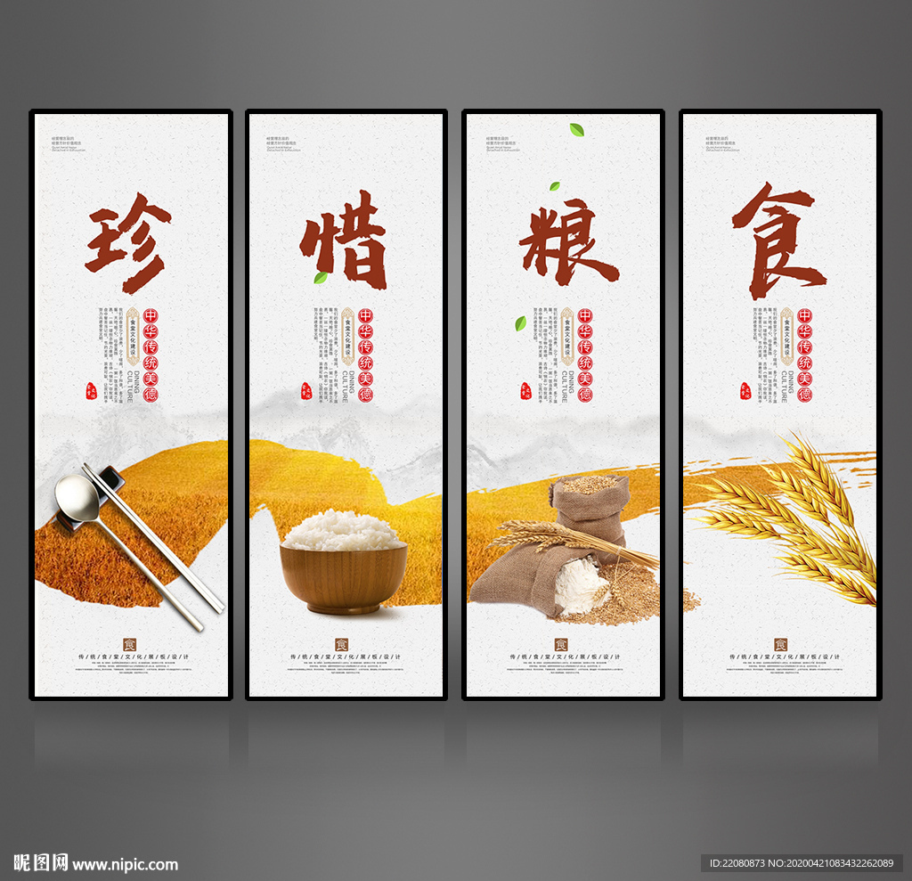 食堂文化