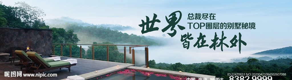 公园系列