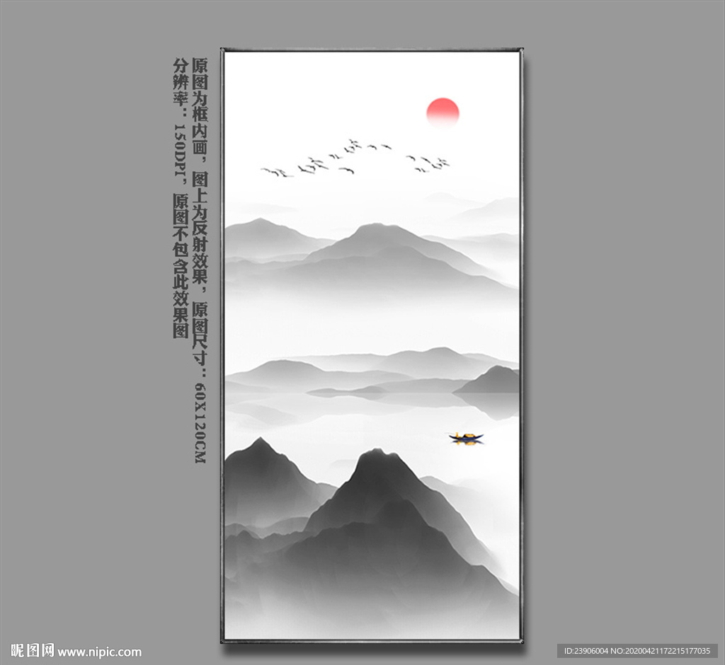 意境山水玄关新中式装饰画