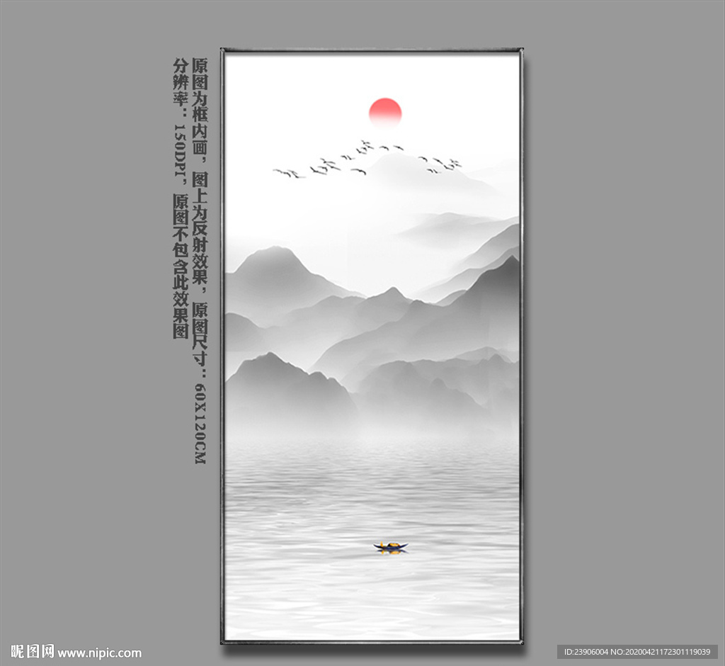 玄关山水画 水墨山水玄关