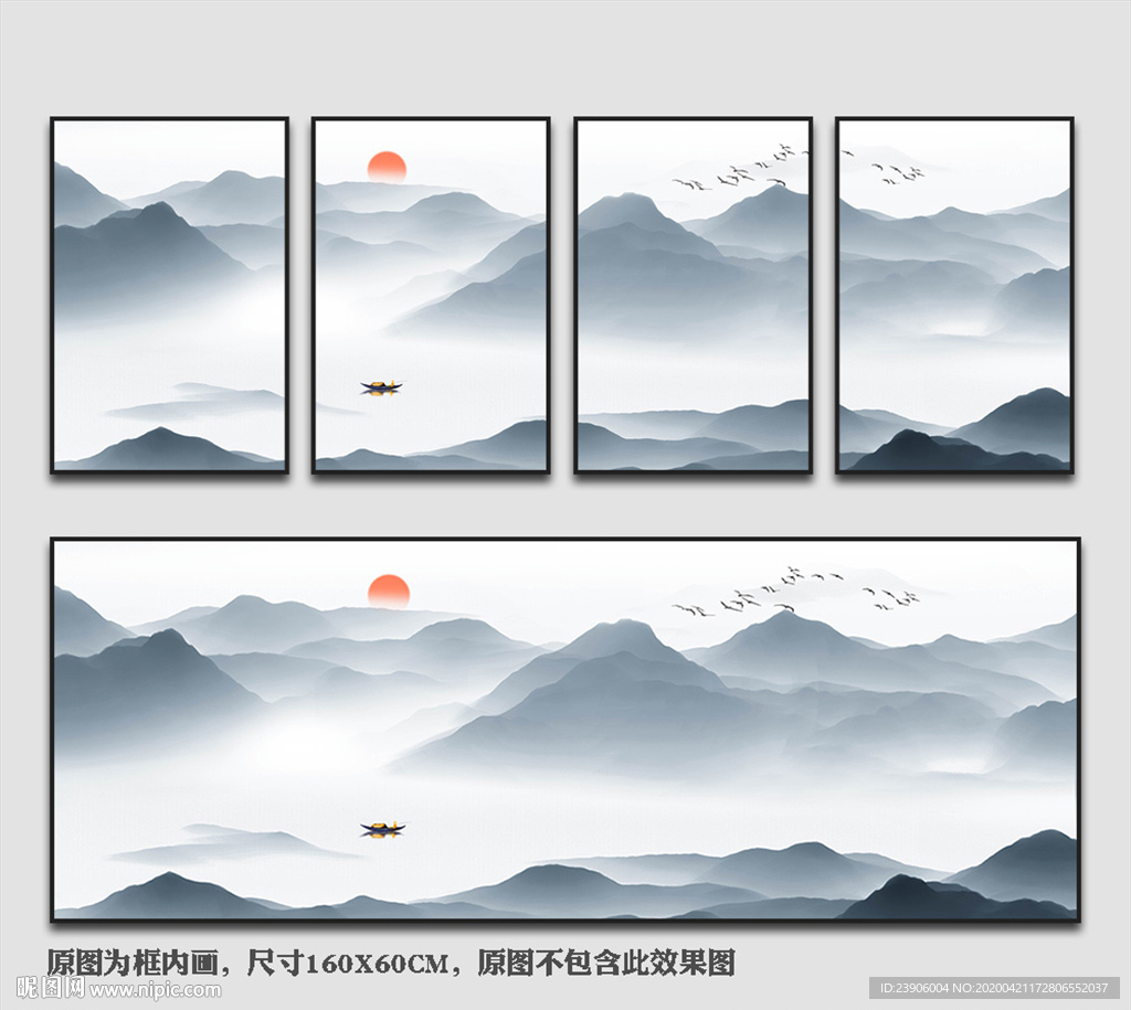 新中式山水画 装饰山水装饰画