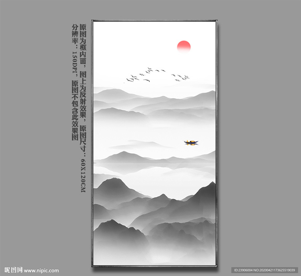 水墨山水画 山水玄关画